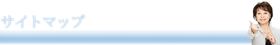 �����ȥޥå�